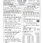 10월 5일 연중 제27주일