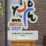 2027 WYD 임명장 수여식 260503